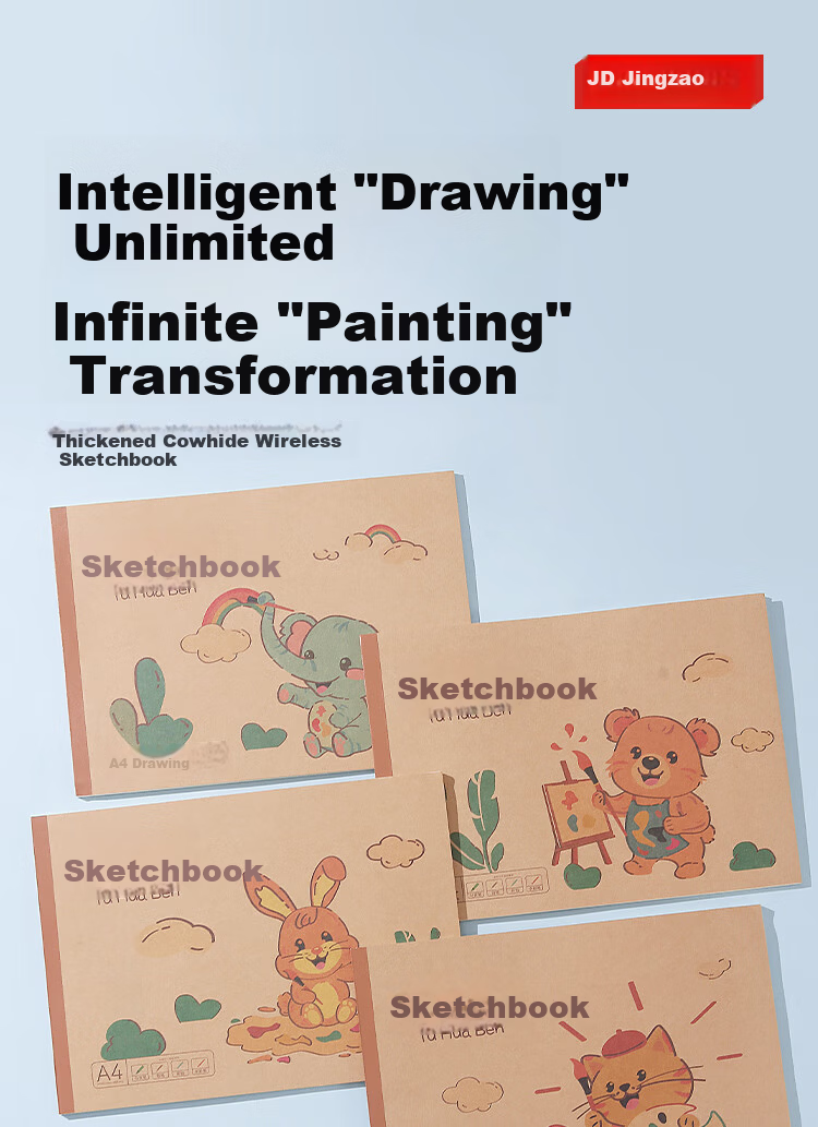 JD Jingzao 5-Pack A4 20-Sheet Children's Art Drawing Books for Elementary and Middle School Students 1