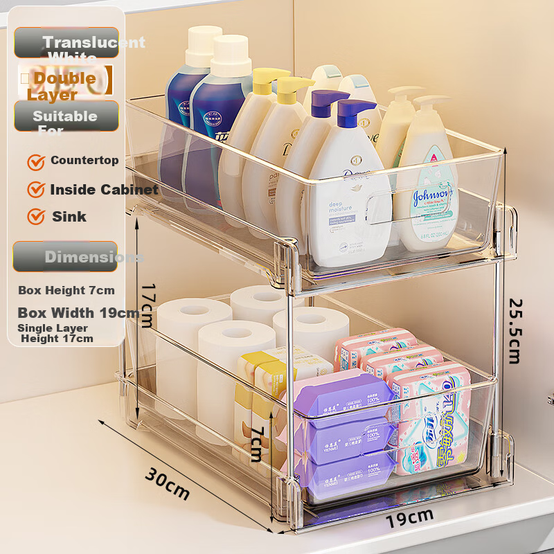 JiaDu Pull-Out Sink Storage Rack Bathroom Cabinet Organizer Layered Toilet and Kitchen Storage Solution
