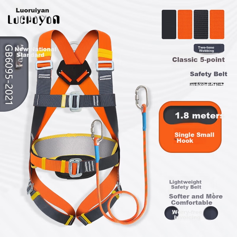 Locroyon Five-Point Safety Harness High-Altitude Work Safety Rope Full-Body Fall Protection Harness National Standard Safety Belt Single Small Hook 1.8m