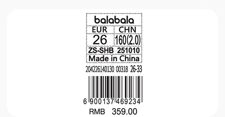 Balabala Kids Sports Shoes Boys 2026 Summer New Running Shoes [Ultraman IP Mall Edition] 10