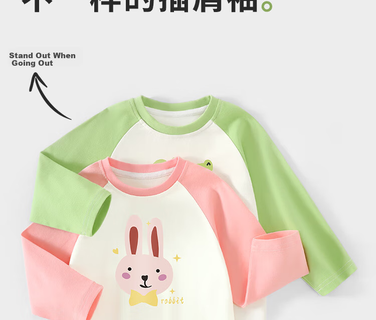 Badibadi Spring Autumn Pure Cotton Baby Toddler Children's Long Sleeve T-Shirt Base Shirt Comfortable Casual Versatile Yellow Jumping Puppy 80 5