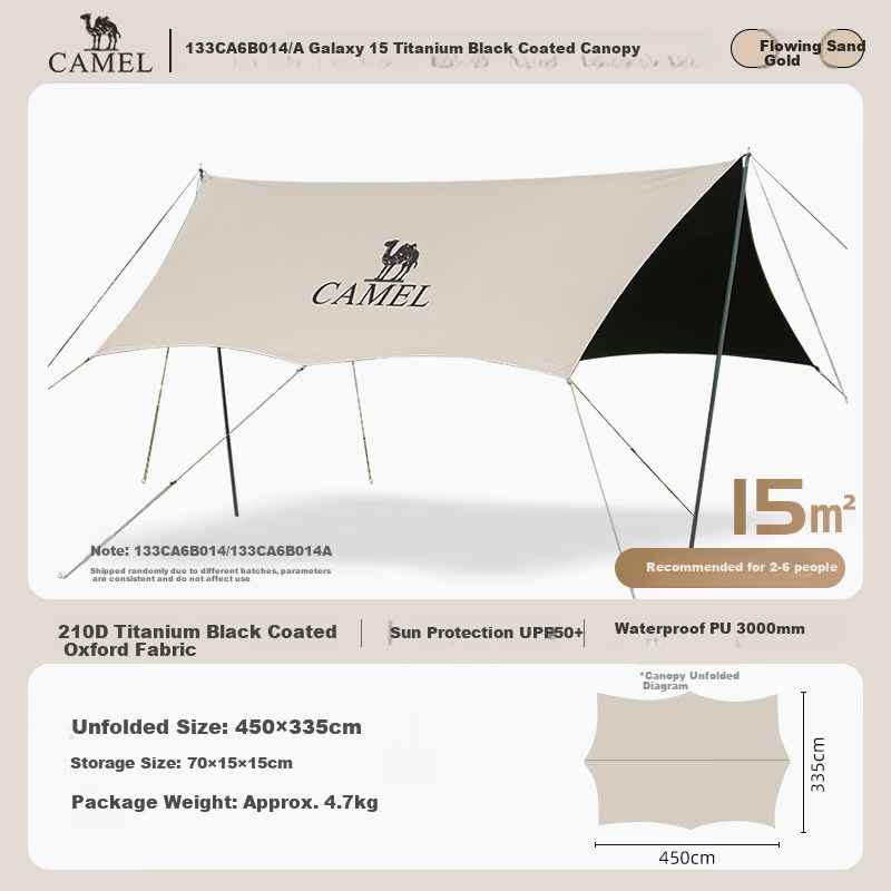 CAMEL Outdoor Titanium Black Coated Canopy Tent Camping Sunshade Rainproof Shelter Equipment 133CA6B014