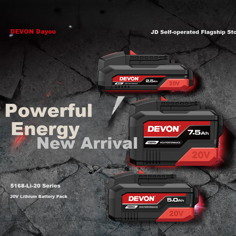 Devon 20V Lithium Battery Pack 5150 High Capacity 5.0Ah Long Endurance Hardware Power Tool New 5168