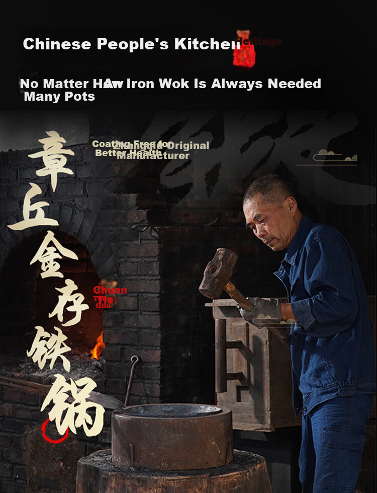 Jinchun Zhangqiu Iron Wok Non-Coated Non-Stick Authentic Cast Iron Round Bottom Gas Stove 34cm 3