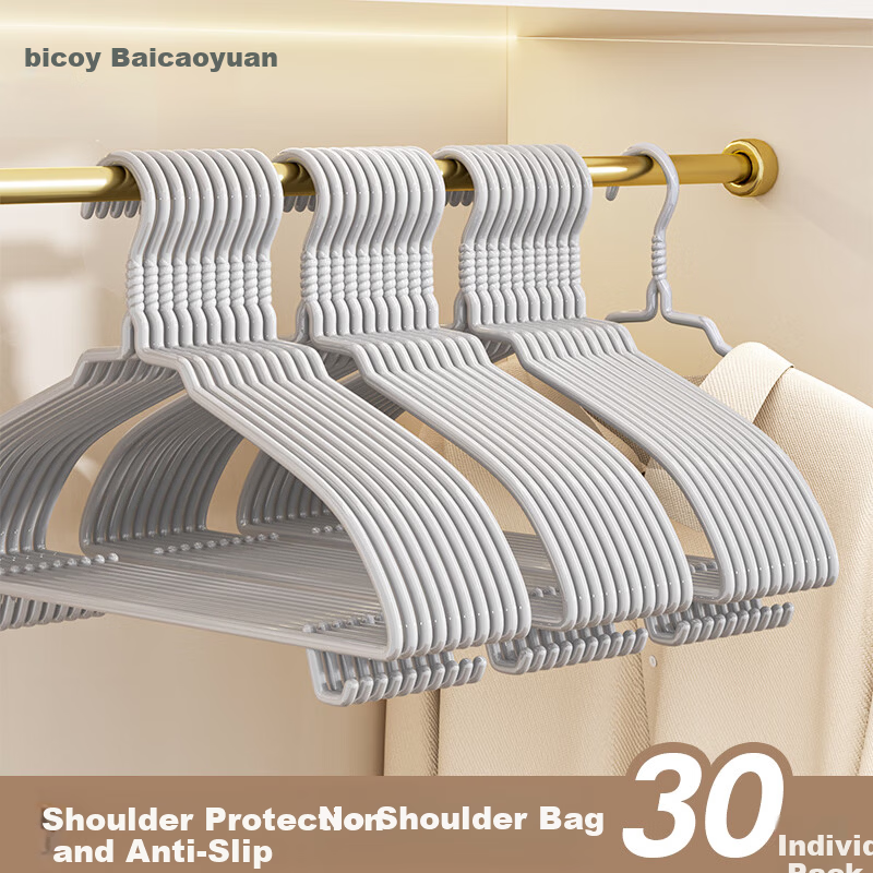 Baicaoyuan Non-Slip No-Trace Clothes Hangers for Adults, Shoulder-Protecting, Extra-Wide Large Size, 30-Pack Gray