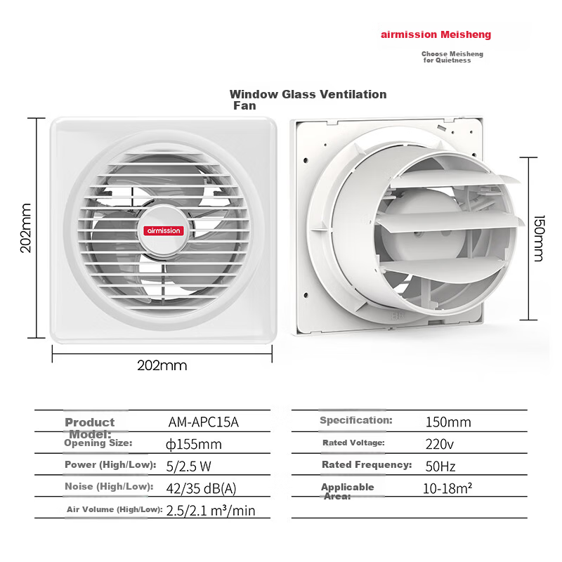 Meisheng 6-Inch Window Wall Exhaust Fan DC Inverter Silent Two-Speed Bathroom Ventilation Fan APC15A