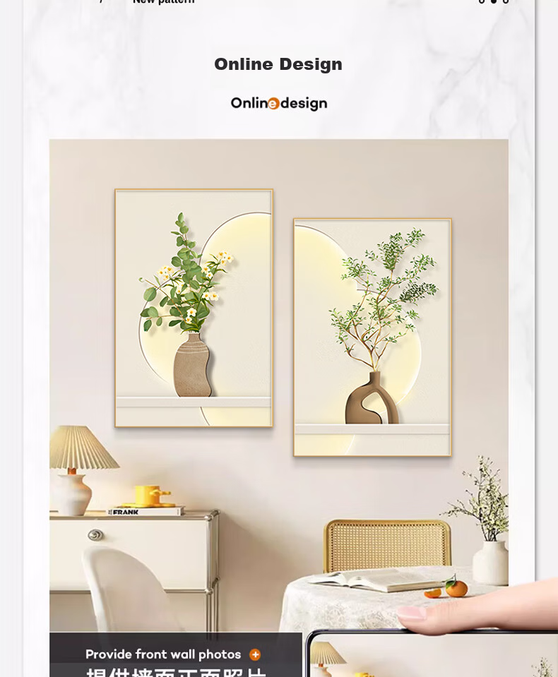 Mao Jiu Jiang Restaurant Decorative Painting Floral Greenery Two-Piece Cream Style Living Room Corridor Hanging Art High-End Living Room Dining Room 6