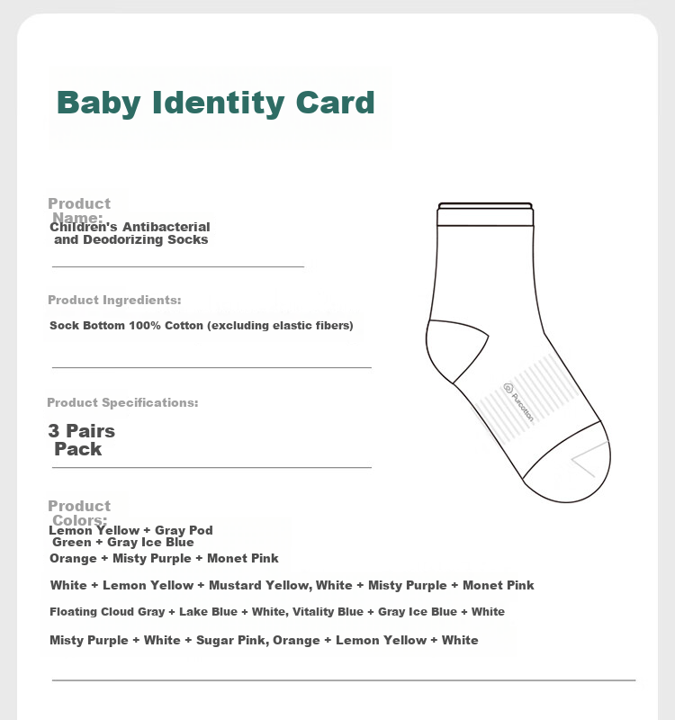 PurCotton Back-To Essential Children's Socks Seamless Socks 5A Grade Antibacterial Deodorant Sweat-Absorbing Boys Girls Socks 16 14