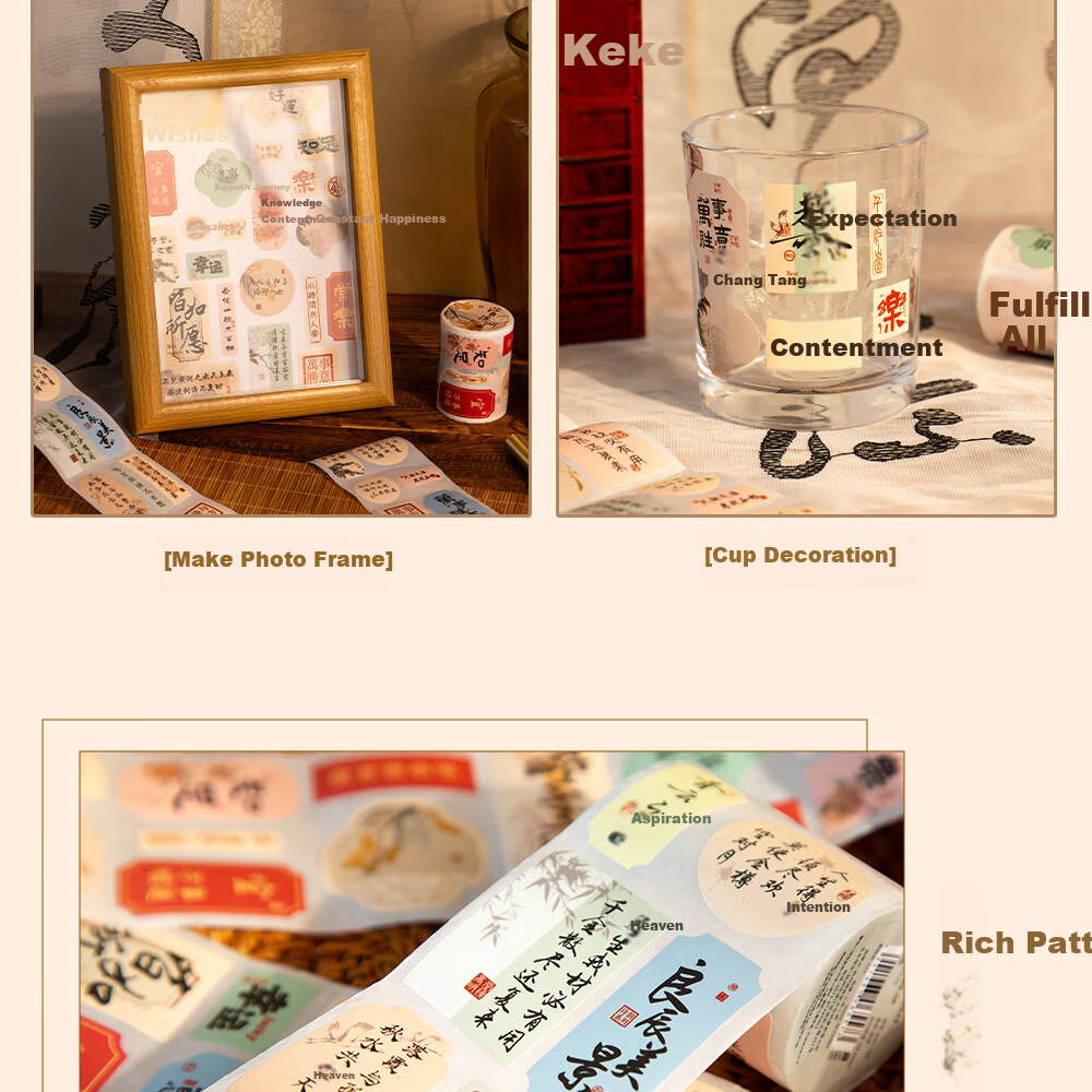 Class 3-2 Wish Fulfillment Tape Changle Chang'an National Style DIY Blessing Journal Decorative Text Seal Stickers Phone Ancient Style Calligraphy Tape 11