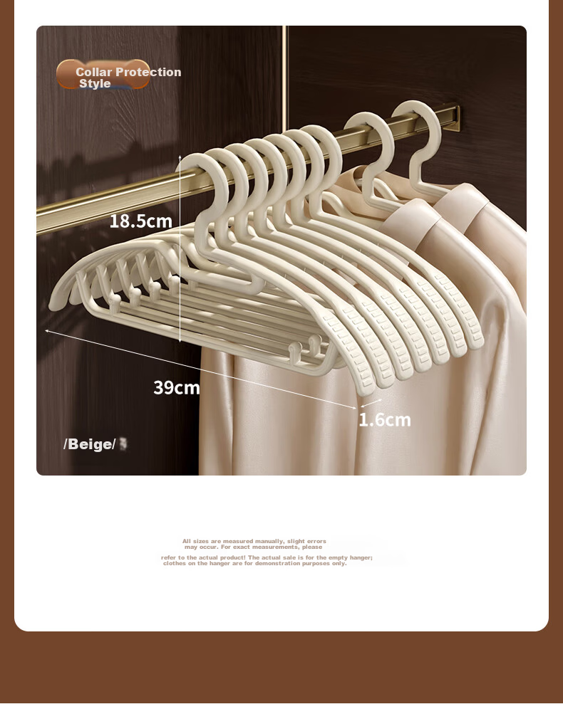 Baicaoyuan Non-Slip No-Trace Clothes Hangers for Home Dormitory, Milk Tea Color, 15 Pieces 11