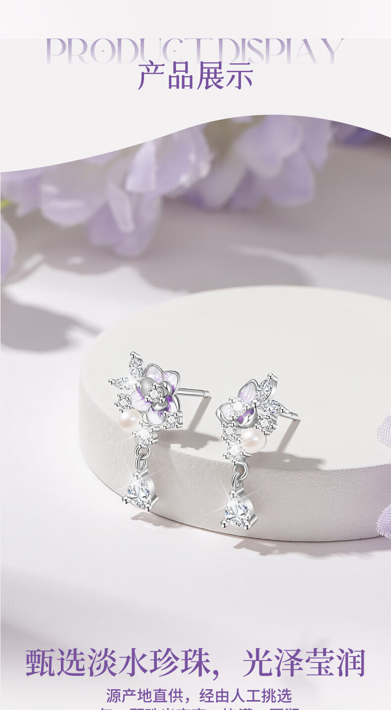 King Tai Fook Wisteria Flower Earrings Women's 2026 New Luxury High-End Jewelry Birthday Gift 5