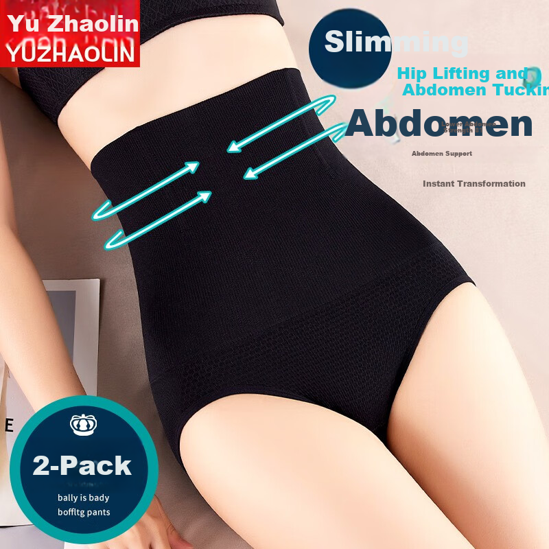 YUZHAOLIN Women's 2-Pack High-Waist Shaping Waist Slimming Hip-Lifting Tummy Control Postpartum Panties [Black + Nude] Small Size (80-105 Jin)