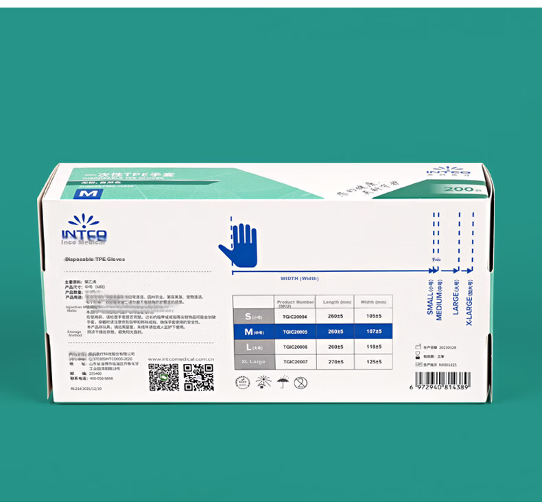 INTCO Disposable Gloves, Medical Nitrile, 100 Pieces, Size S, Thickened Version, for Laboratory, Household Chores, Dishwashing, Protective Work Gloves 11