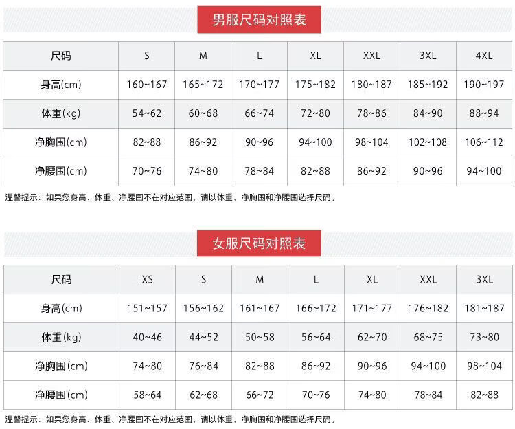 Li-Ning Badminton Jersey, National Youth Team International Star Competition Uniform, Unisex Competition Top, Quick-Drying Comfortable Sportswear 7