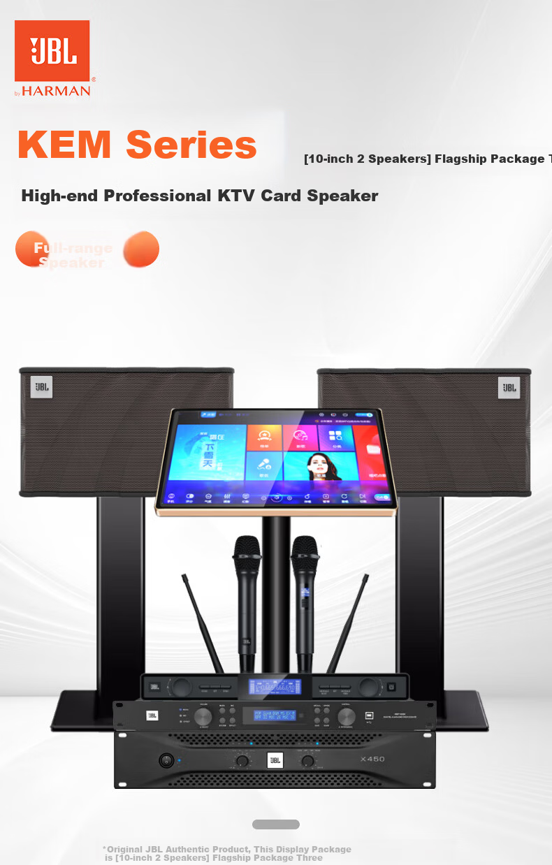 JBL KEM3100LE Home Theater KTV Sound System Karaoke Machine All-in-One 10-Inch Professional Speaker Set 1
