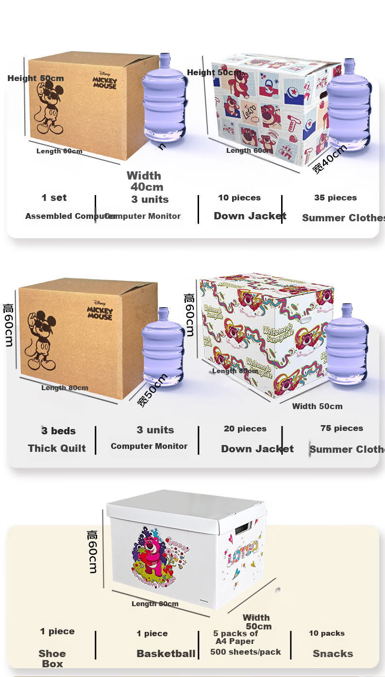 QDZX Disney Moving Boxes Strawberry Bear with Handles 80*50*60cm (3 Large Storage Office Cardboard Boxes) 6