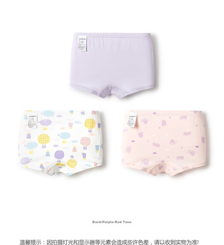 Balabala Girls' Cotton Boxer Briefs Spring New Children's Four-Point Shorts Non-Chafing PP Three-Pack 208924170020 6