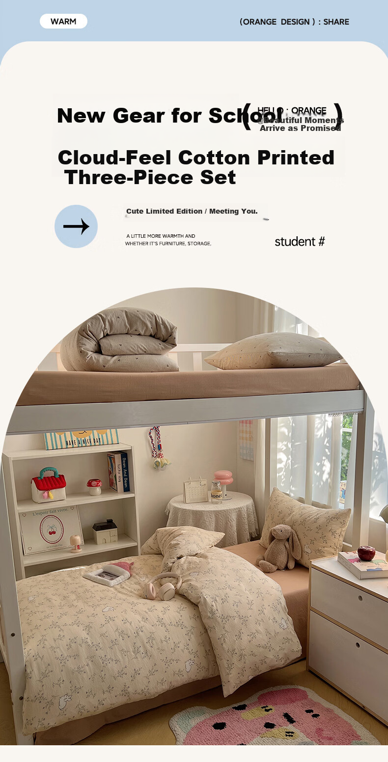 Hongdou Class A Double-layer Gauze Three-piece Set 0.9/1.2m Bed Single Quilt Cover Student Dormitory Quilt Cover 150*200cm Morita 1