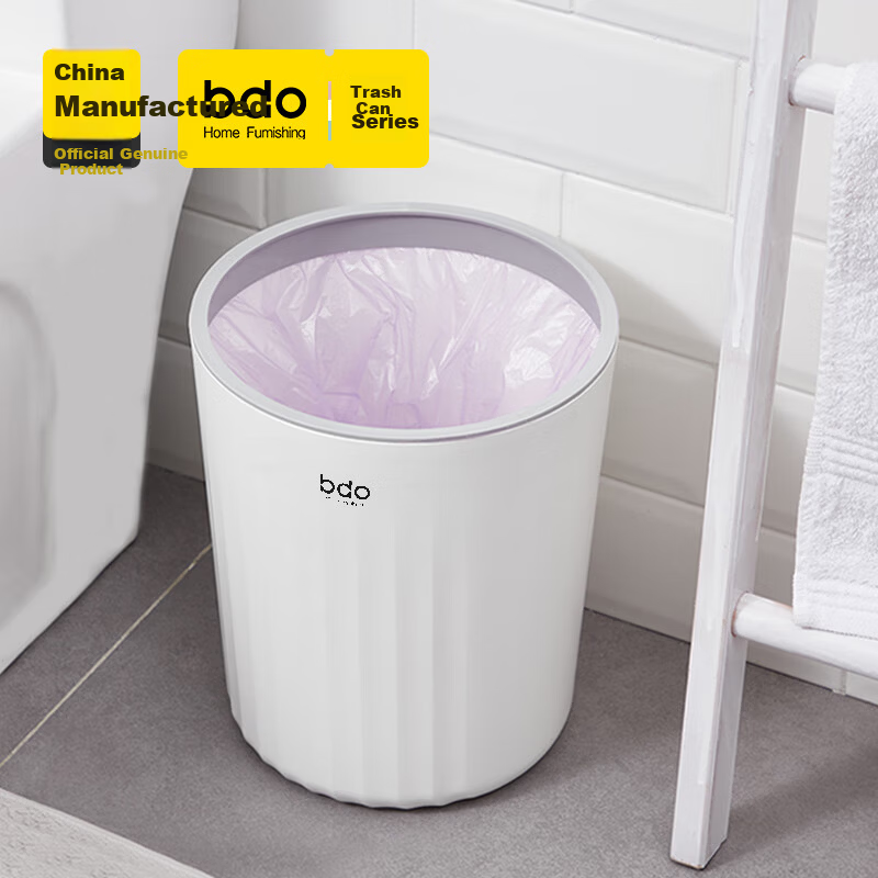 BDO Round Thickened Storage Bag Bucket Plastic Storage Basket Household Kitchen Bathroom Office Paper Bin