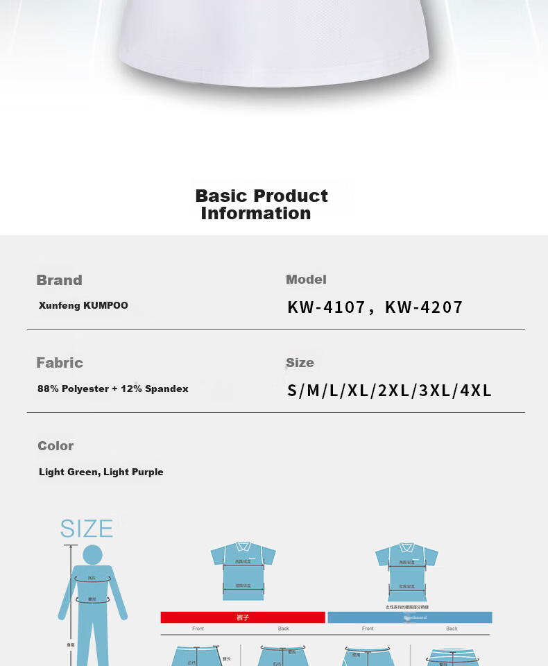 KUMPOO Badminton Short Sleeve Sports Series Quick-Dry Breathable Competition Jersey KW-4207 Women's Light Purple M 2