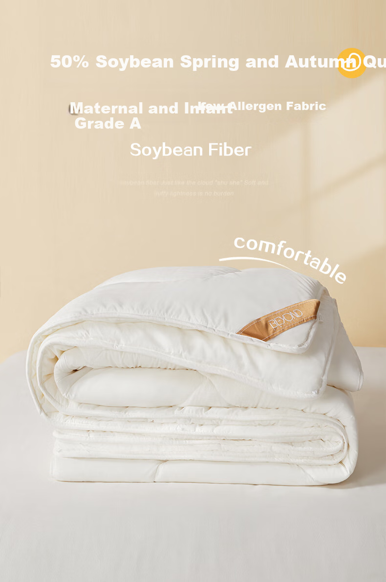 BEYOND Home Textiles A-Class Antibacterial 50% Soybean Quilt Double Extra Large Spring and Autumn Quilt Core Approx. 4.6 Jin 200*230cm 1
