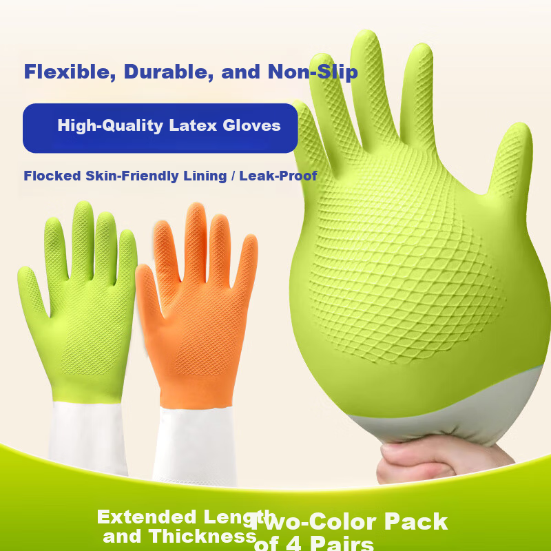 Huizao Household Latex Gloves 4 Pairs Size S Non-Slip Rubber Dishwashing Gloves Kitchen Cleaning Cooking Cleaning