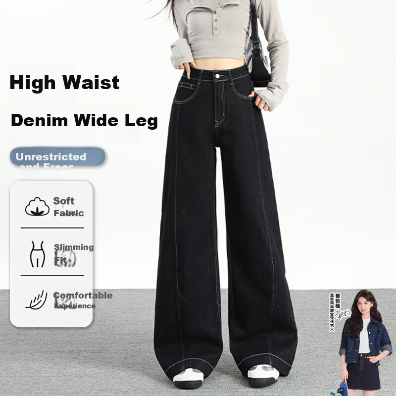 Jeanswest Women's Summer Wide-Leg Loose Casual Floor-Length Straight High-Waist Denim Blue Pants S