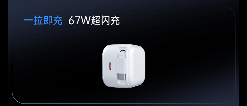 Kewo Apple 17 Charger 67W GaN Fast Charging Head with Retractable Cable for iPhone 16 Pro Max Huawei Xiaomi Phone Tablet Laptop 6