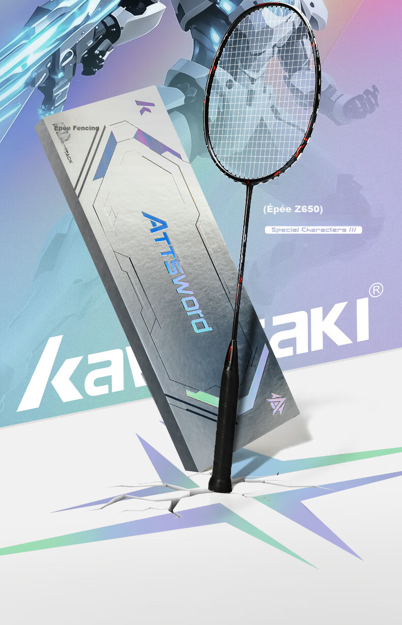 KAWASAKI Badminton Racket Sword Attack Gift Box Z650 Single Professional Full Carbon Ultra-Lightweight Offensive Youth Universal Bow 2