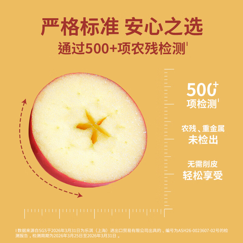 乐淇（ROCKIT） 进口火箭筒苹果3筒大筒礼盒 单筒350g起 5粒/筒 生鲜水果礼盒