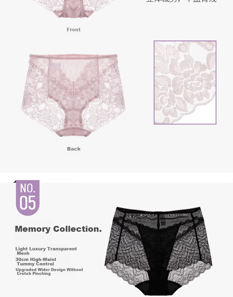 TINGE Women's Sexy Lace Seamless Underwear Plus Size Mother's Day 4-Pack M 6