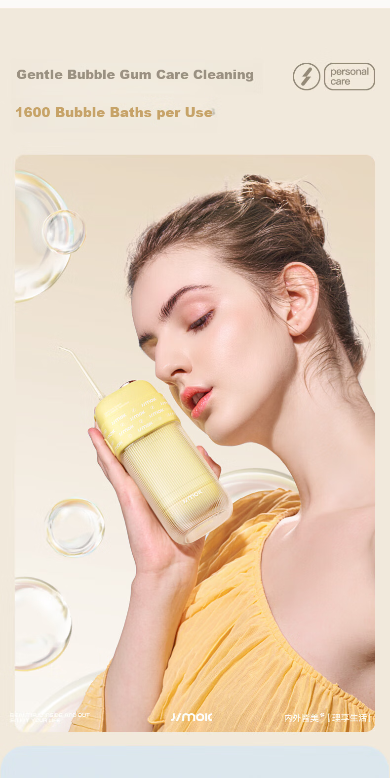JIMOK German Portable Water Flosser Tooth Cleaner UV Sterilization Gentle Bubble Gum Care S5 Upgraded Cream White 5