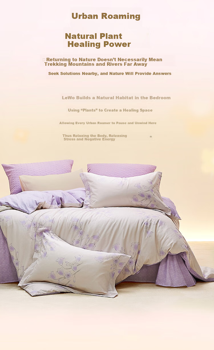 LOVO Luolai INS Style 100% Cotton Four-Piece Bedding Set, Pure Cotton Bed Sheet and Duvet Cover, Double Bed 200*230cm 3