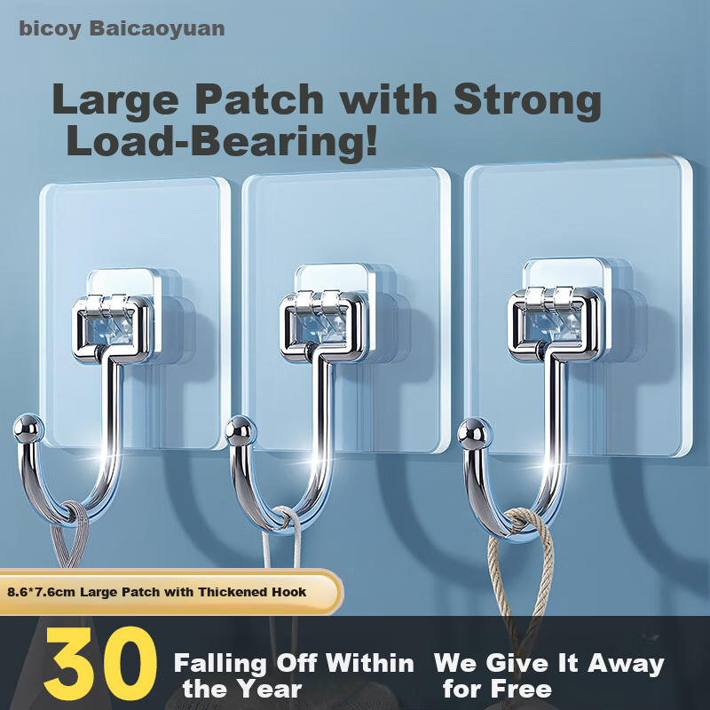 Baicaoyuan Strong Adhesive Hook Heavy Duty No Drilling Large Thickened Curved Hook Wall Mount Removable for Dormitory