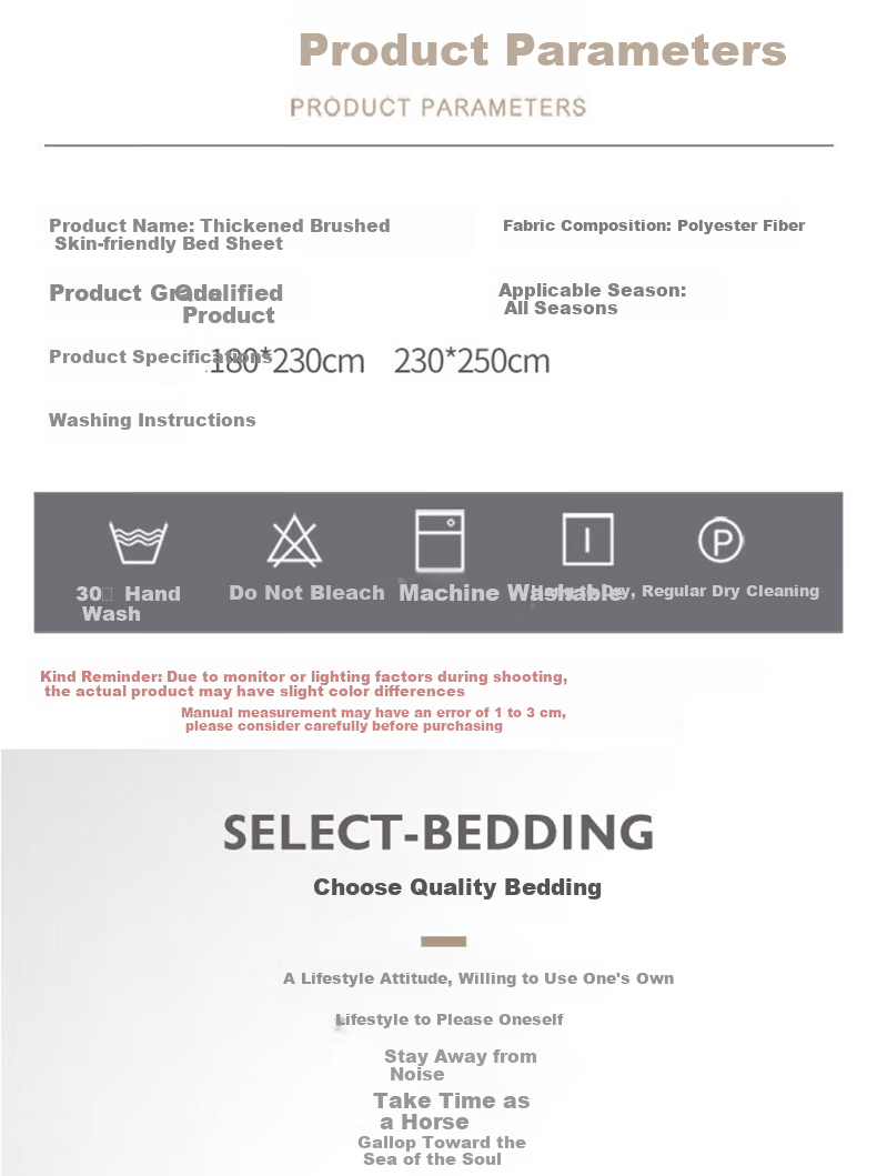Aiwei A-Class Washed Cotton Brushed Bed Sheet Single Student Dormitory Single Quilt Cover Speed Gray 180*230cm 2