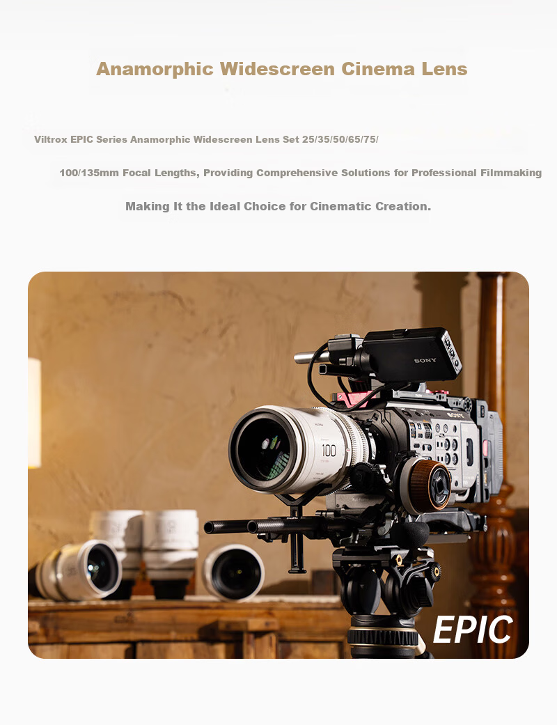 VILTROX EPIC Series Anamorphic Wide-Screen Cinema Lens EPIC 35mm T2.0 1.33X E-Mount (Blue Brushed) 2
