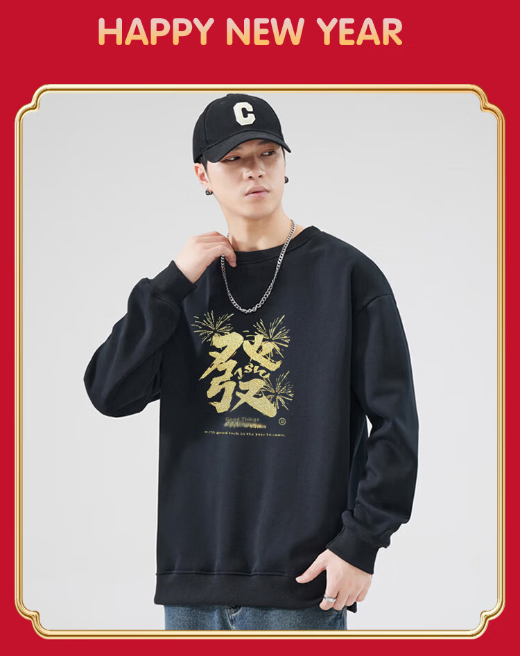Jeanswest Men's 2026 Year of the Horse Red New Year Sweatshirt Trendy Crewneck Red 2XL 8