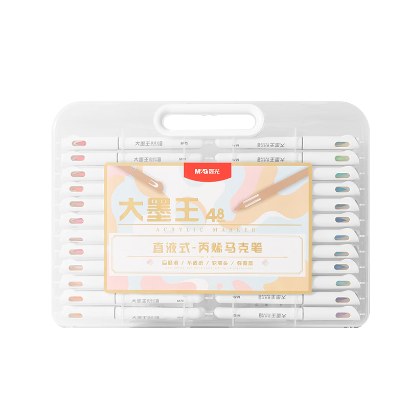 M&G Stationery, 48-Color Big Ink King Direct Liquid Acrylic Soft-Tip Markers, Student Children's Watercolor Pens, Drawing Pens, Painting Brushes, Colored Pens, Birthday Gift