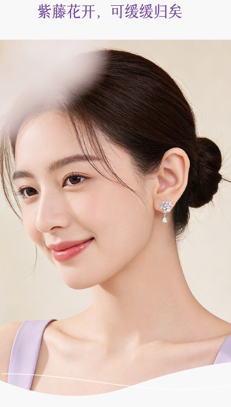 King Tai Fook Wisteria Flower Earrings Women's 2026 New Luxury High-End Jewelry Birthday Gift 11