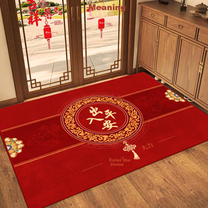 Zunchao Red Entrance Floor Mat Festive Non-Slip Doorway Rug New Chinese Style Hallway Durable Red Carpet 120*160cm