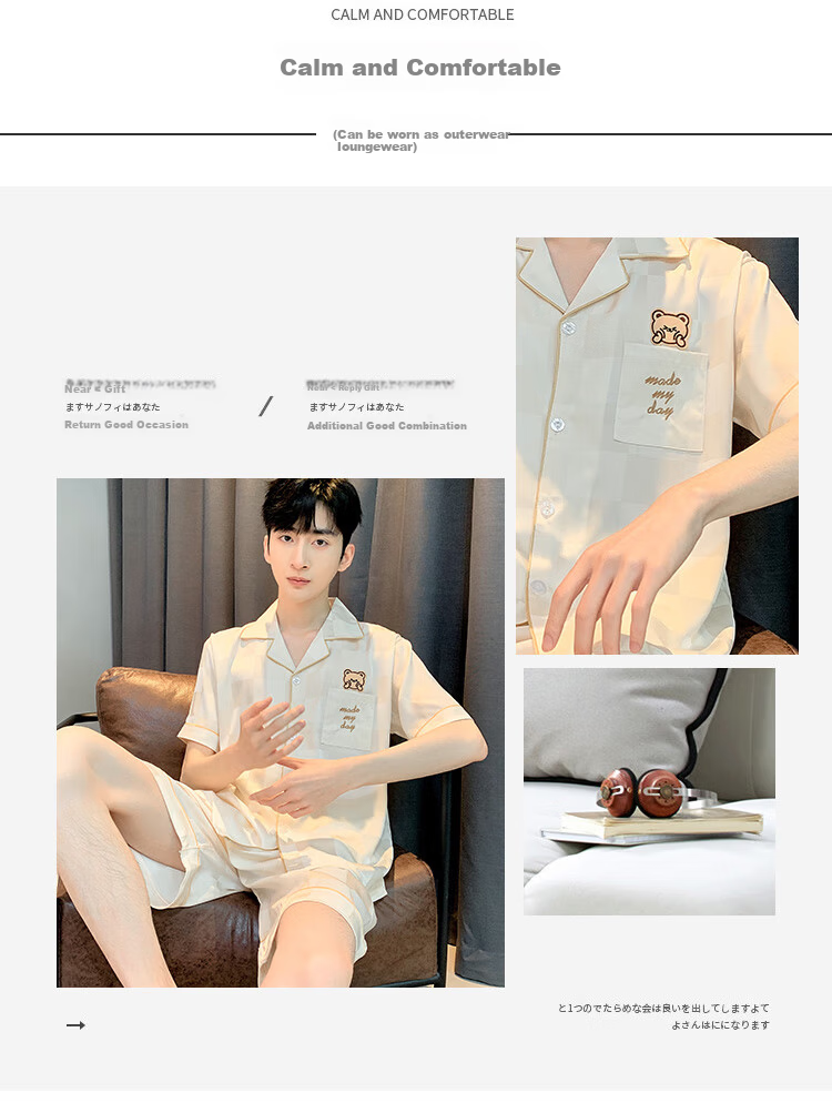 Zaishuo Men's Summer Pajamas, Ice Silk Cool-Feeling Short-Sleeve Shorts Two-Piece Set, Simple And Comfortable, Suitable for Outdoor Wear, Men's Home Loungewear Set 6