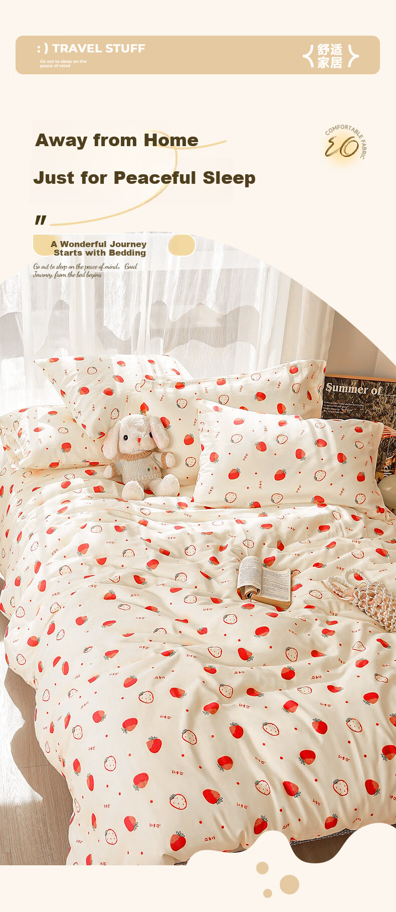 QIHAIQIU Disposable Three-Piece Bedding Set: Bed Sheet, Duvet Cover, Pillowcase for Business Trips, Travel, Hotel Use, Convenient Thickened Dirt-Proof Washable-Free 1