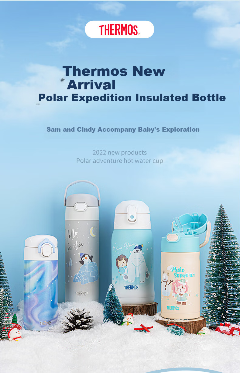 THERMOS Retro Crossbody Children's Water Bottle Bag Compatible with Approximately 500ml Various Cup Shapes, Hands-Free And Convenient for Travel, Gree 2