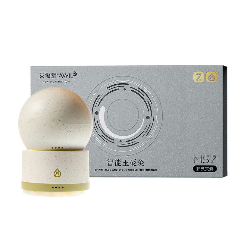 Aixiu Tang Smart Moxibustion Box Portable Handheld New Moxibustion Device Gua Sha Cup Scraping Board Massager Gift Box SetăPrice Protection 618ă