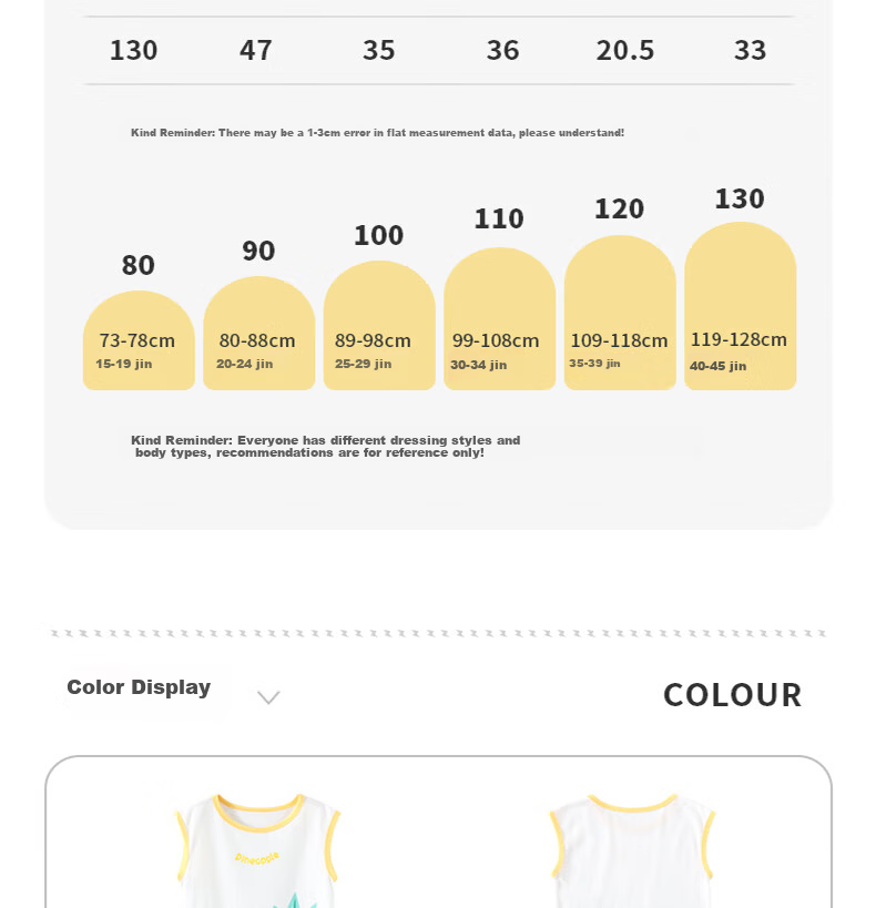 Minimumuwu Children's Vest Set Summer Sleeveless T-Shirt Set for Boys And Girls, Cool And Breathable, Heihehu, Size 100 11