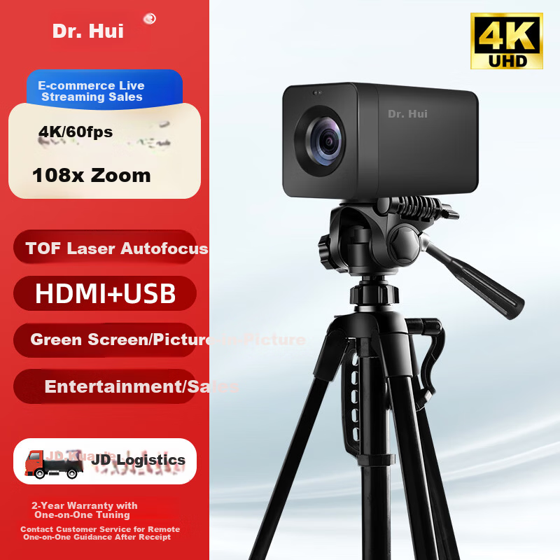 Huibo T100 DSLR-Level Live Streaming Camera 4K Ultra HD Camcorder Laser Focus 18x Zoom Remote Control Green Screen Vertical Screen Outdoor Teaching Conference TikTok Live Streaming Video Equipment
