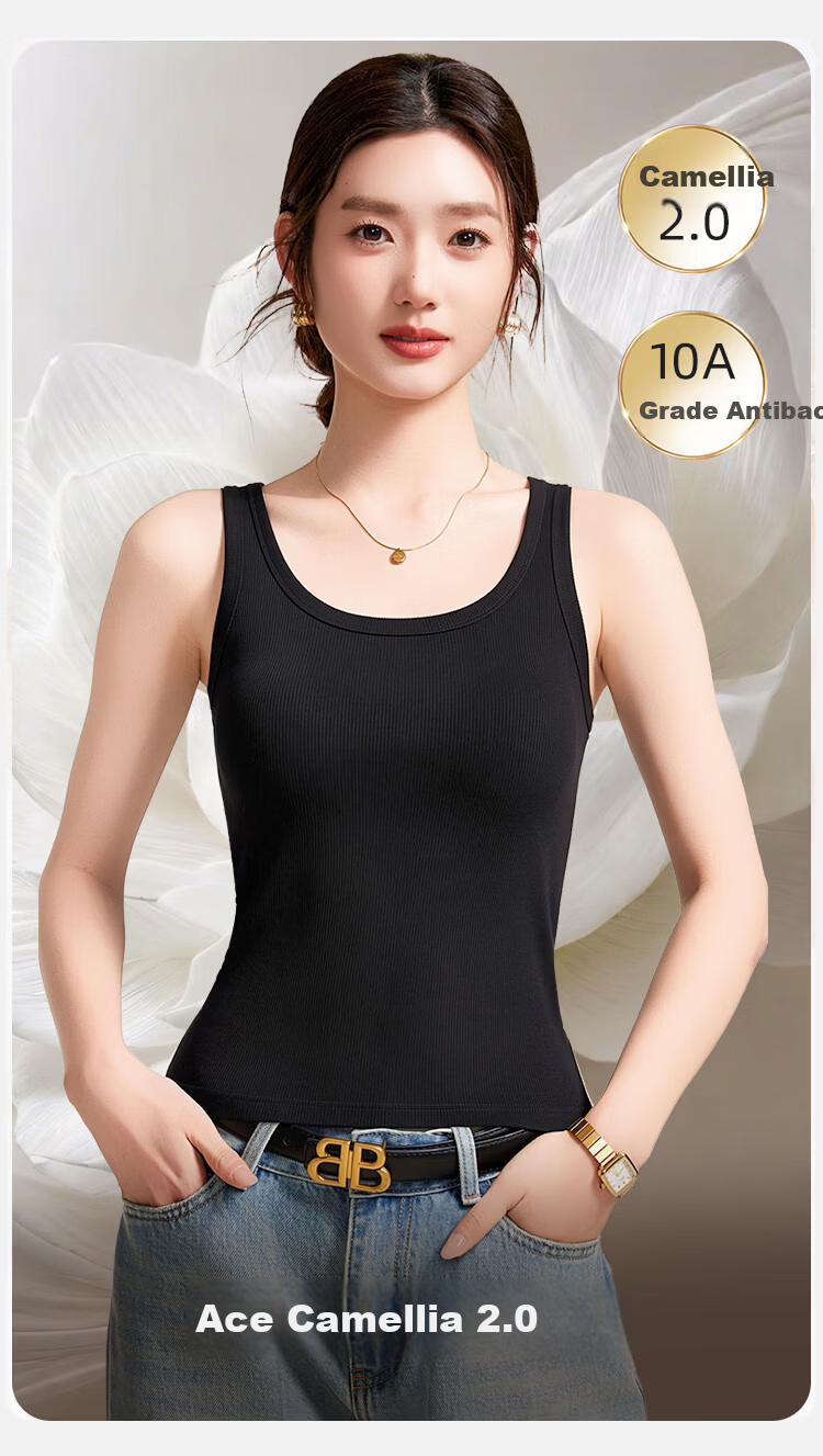 Herbal Original Color Women's Camisole 10A Antibacterial Camellia Fragrance Inner Base U-Neck Back Beauty Summer New Top 2