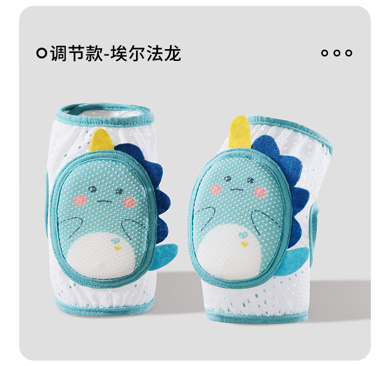 Betis Baby Knee Pads Thin Version Adjustable Knee Protectors for Crawling and Walking Toddlers Elephant + Unicorn 1