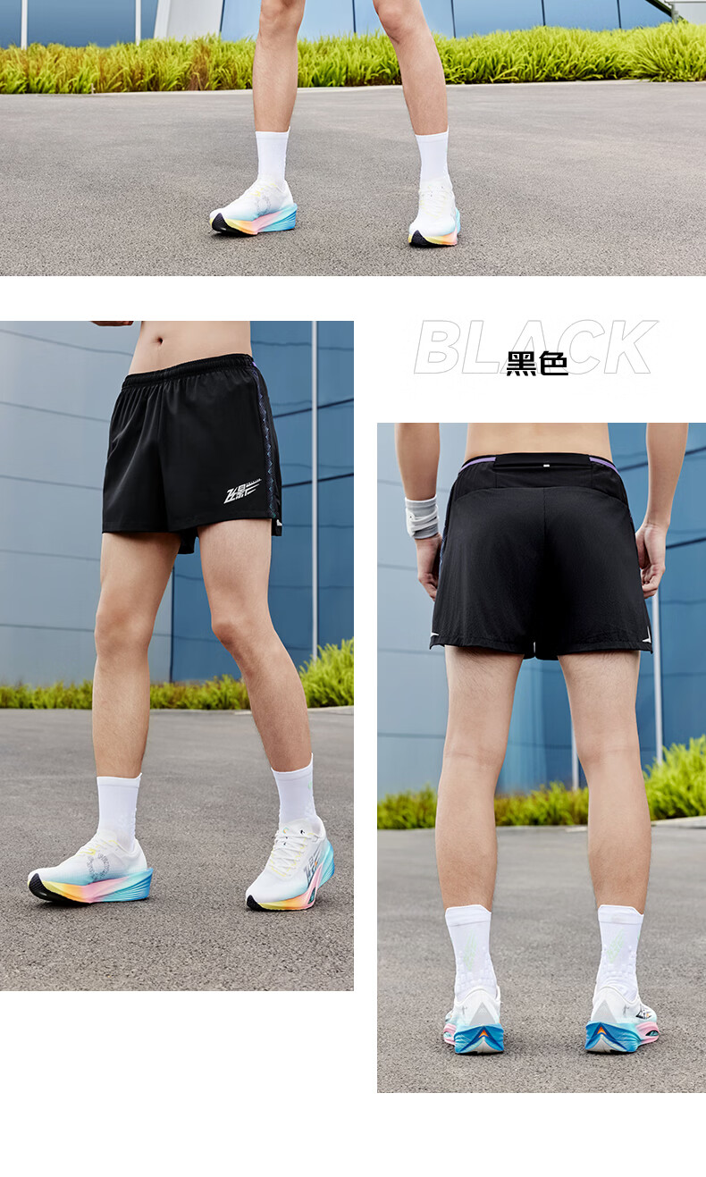 Jordan Feiying PB Men's Marathon Professional Running Shorts with Waist Bag Woven Quick-Dry Breathable Sports Shorts for Men 15