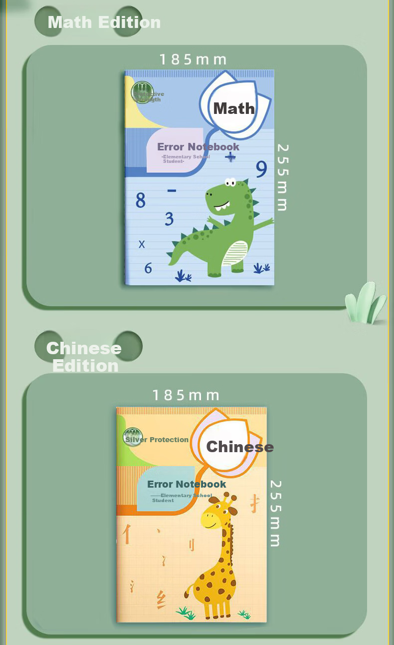 Jiamo 16K Correction Notebook for Grades 3-6 Elementary and Middle School Students, Kraft Paper Chinese Diary Writing Homework Grid B5 Exercise Book, Pack of 5 3